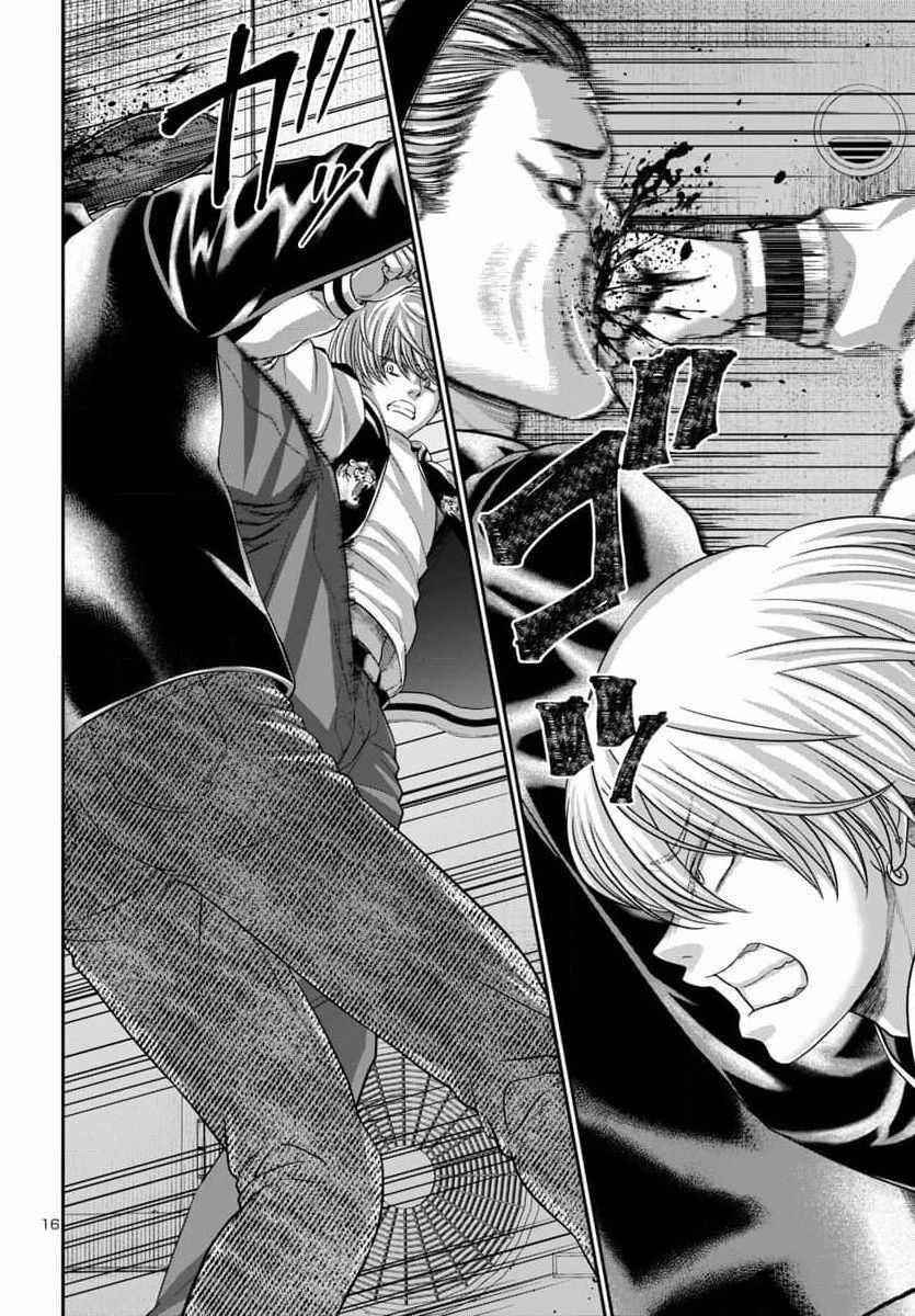 Dead Tube - Chapter 94 - Trang 18