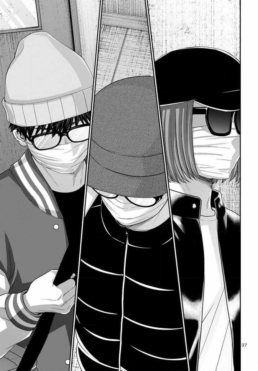 Dead Tube - Chapter 94 - Trang 39