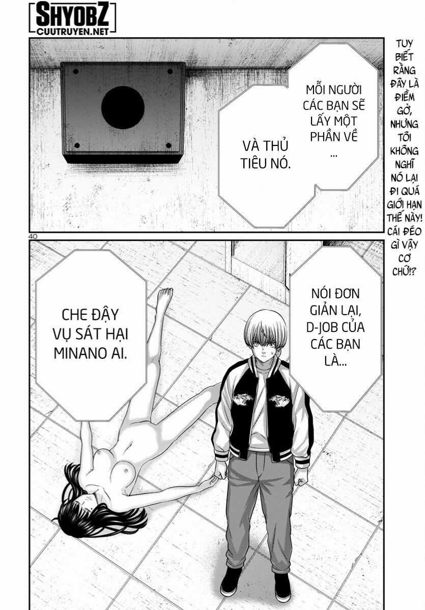 Dead Tube - Chapter 95 - Trang 43