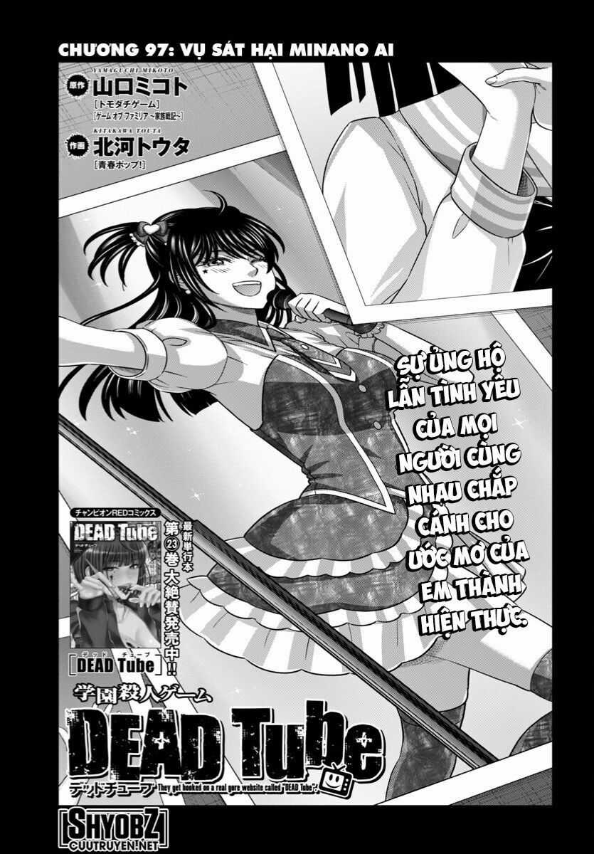 Dead Tube - Chapter 97 - Trang 5