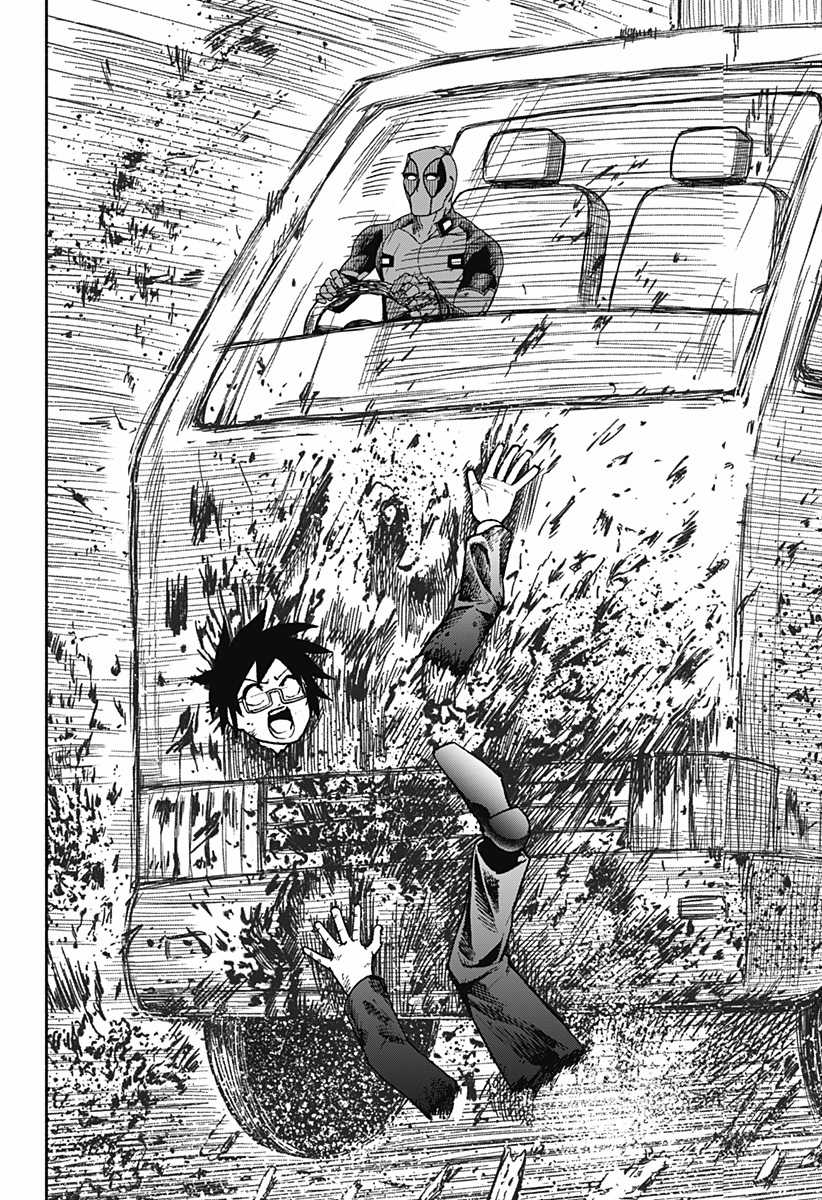 Deadpool:Samurai[Season 2] - Chapter 1 - Trang 22