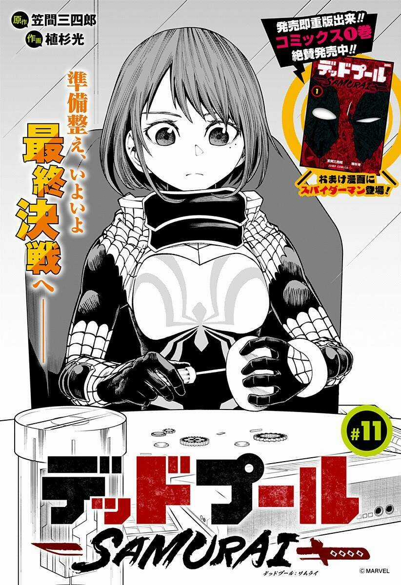 Deadpool: Samurai - Chapter 11 - Trang 4