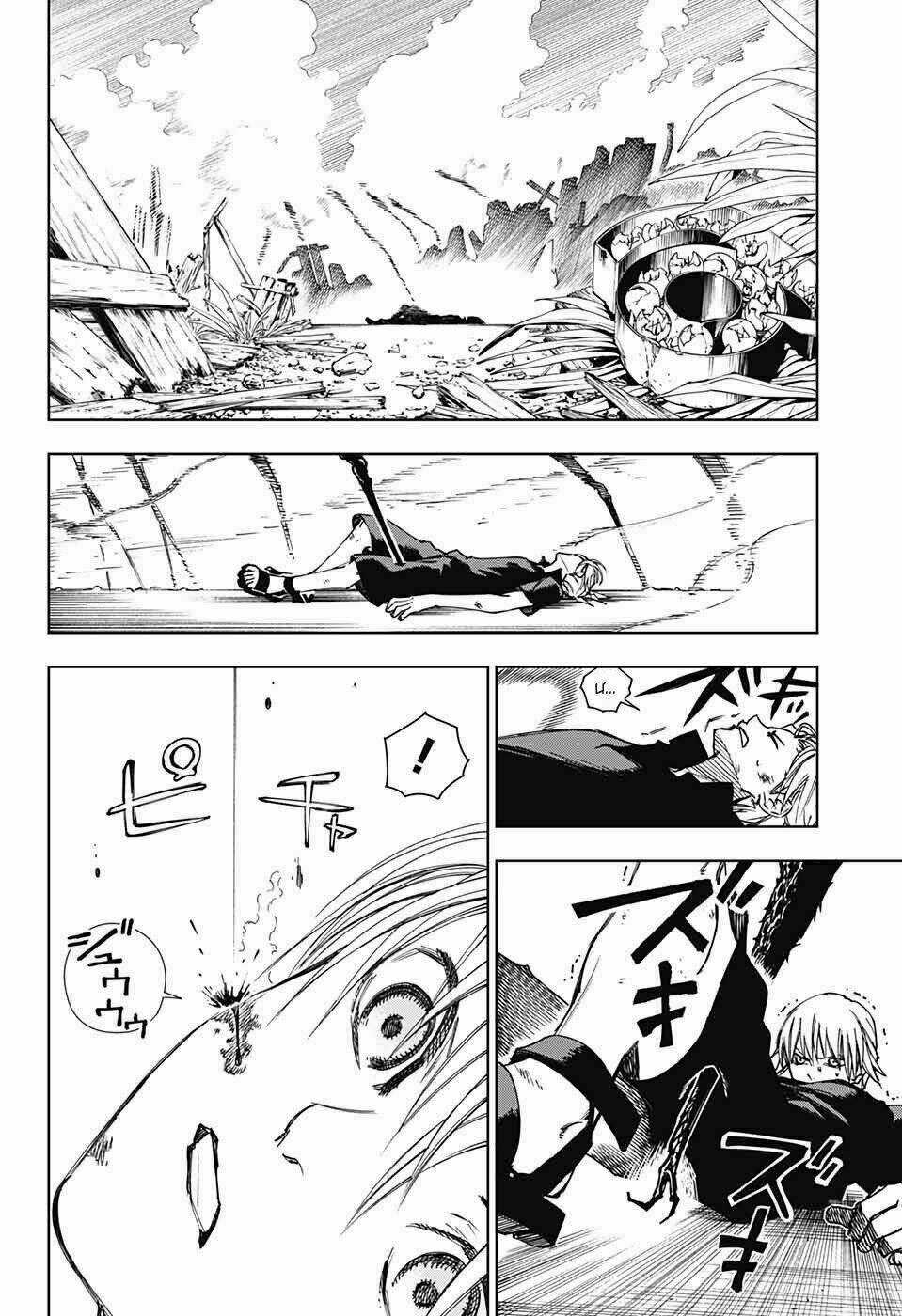 Dear Call - Chapter 1 - Trang 33