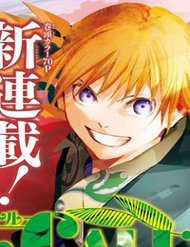 Đọc truyện Dear Call