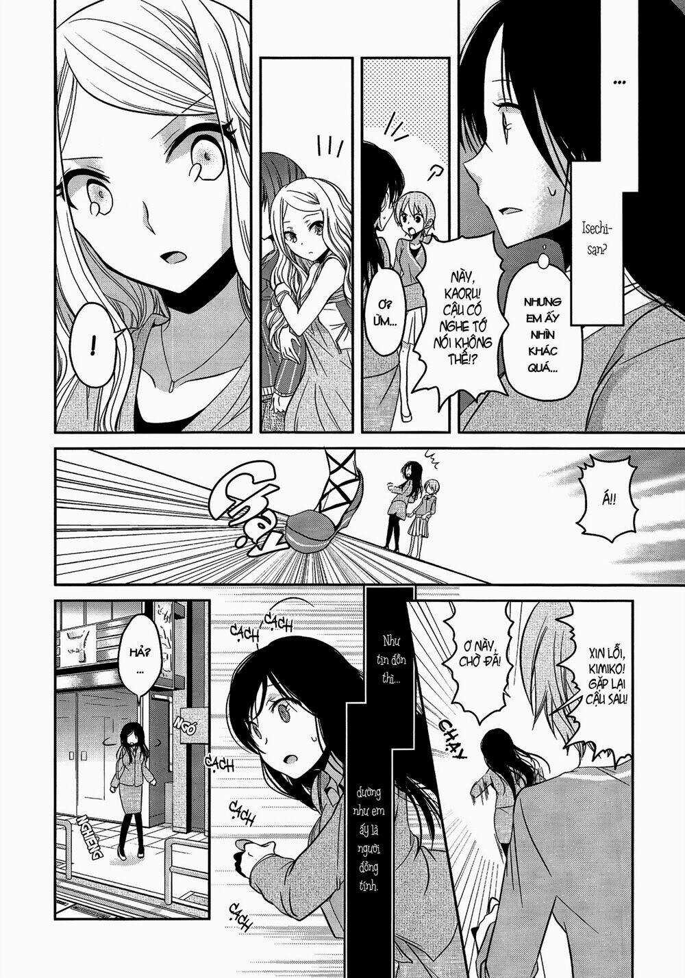 Dear My Teacher - Chapter 1 - Trang 17