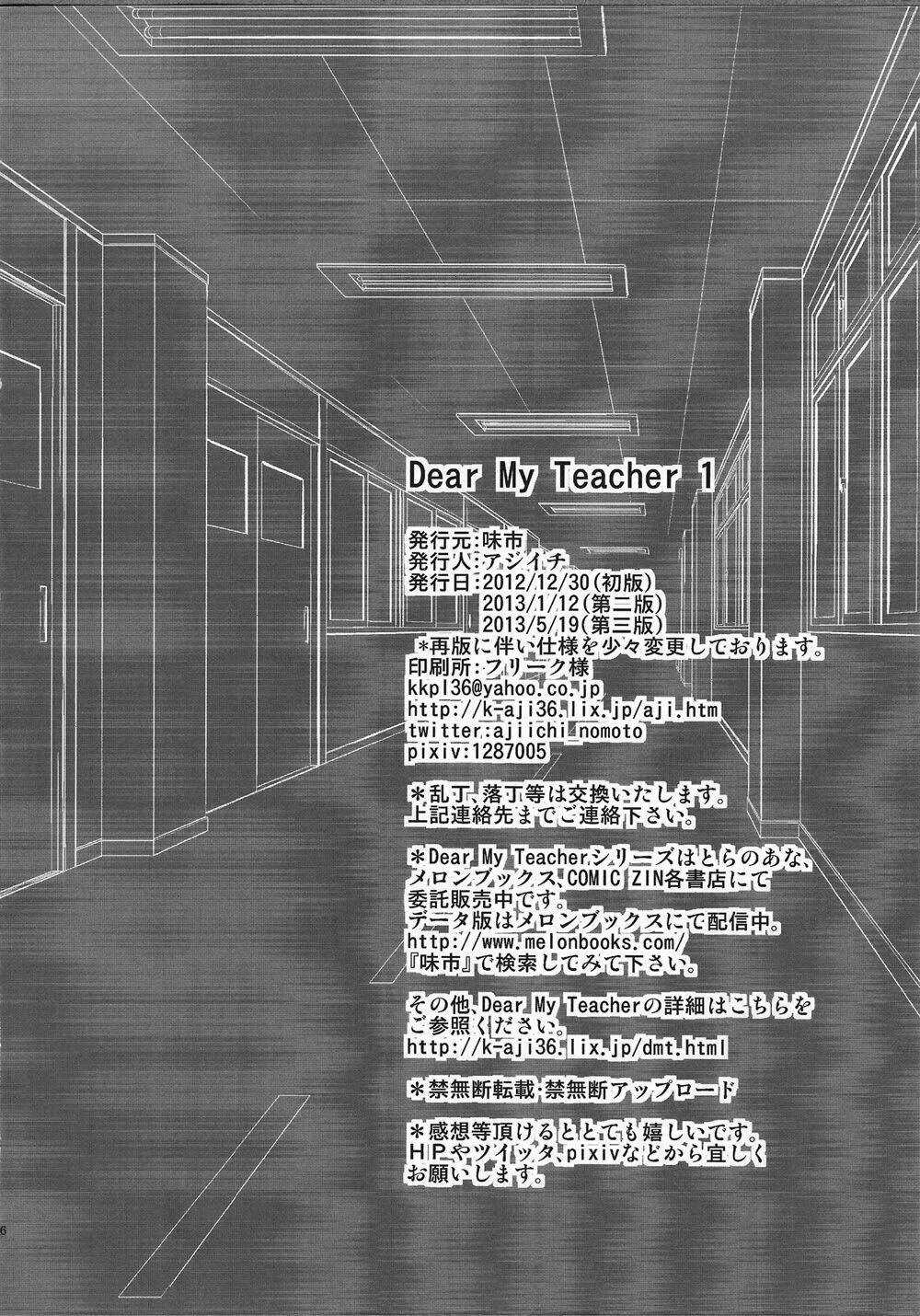 Dear My Teacher - Chapter 1 - Trang 25