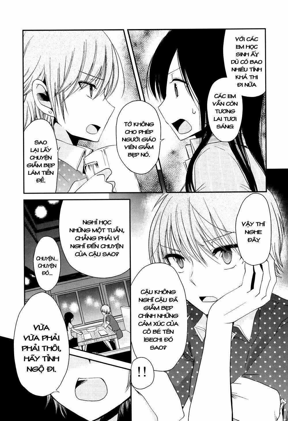 Dear My Teacher - Chapter 3 - Trang 17