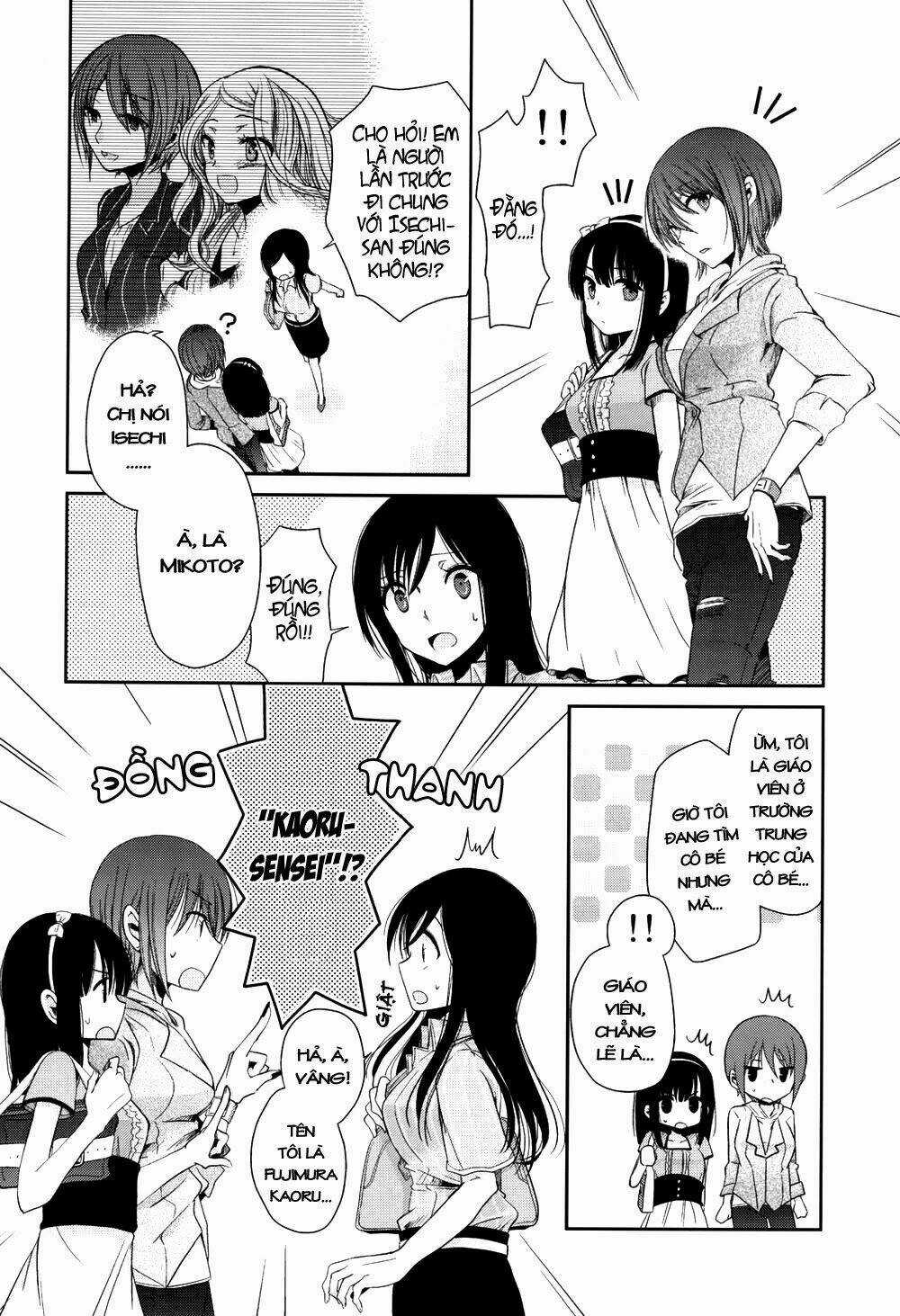 Dear My Teacher - Chapter 3 - Trang 22