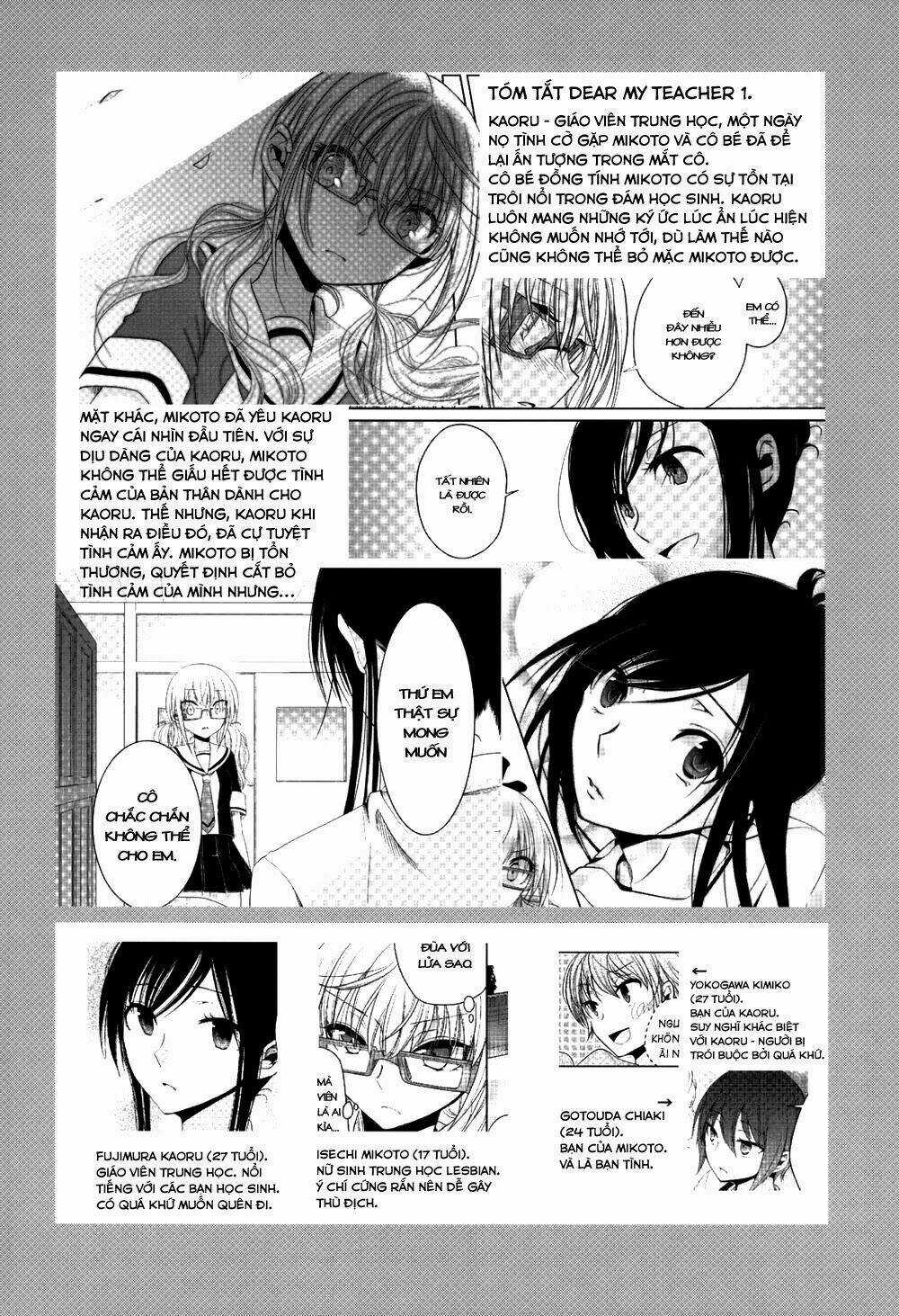 Dear My Teacher - Chapter 3 - Trang 4