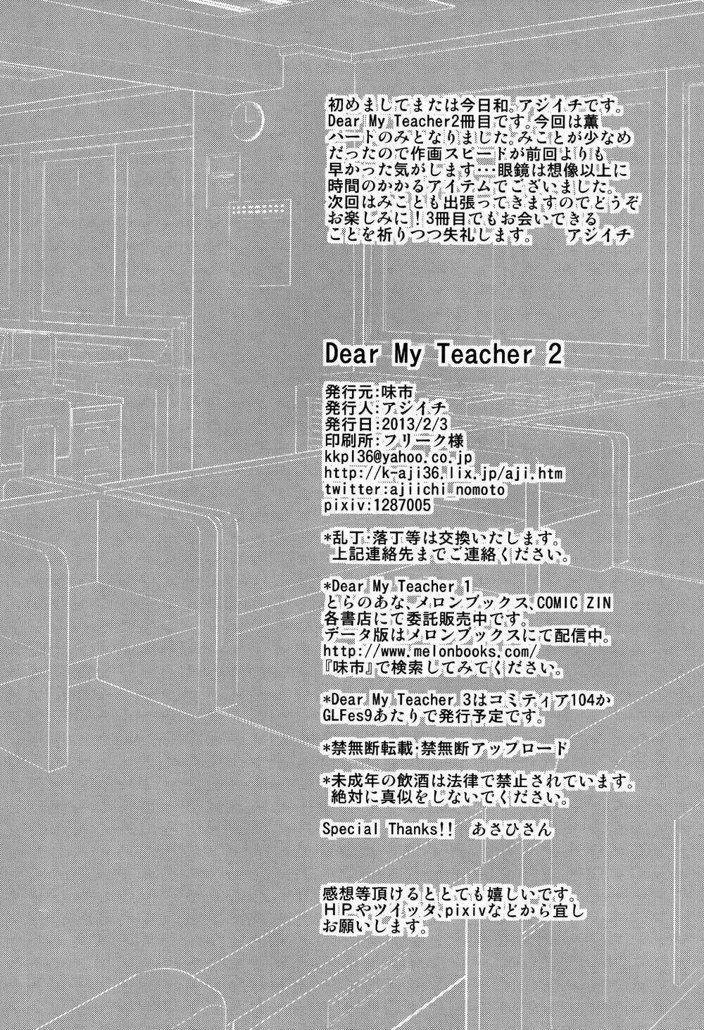 Dear My Teacher - Chapter 3 - Trang 31