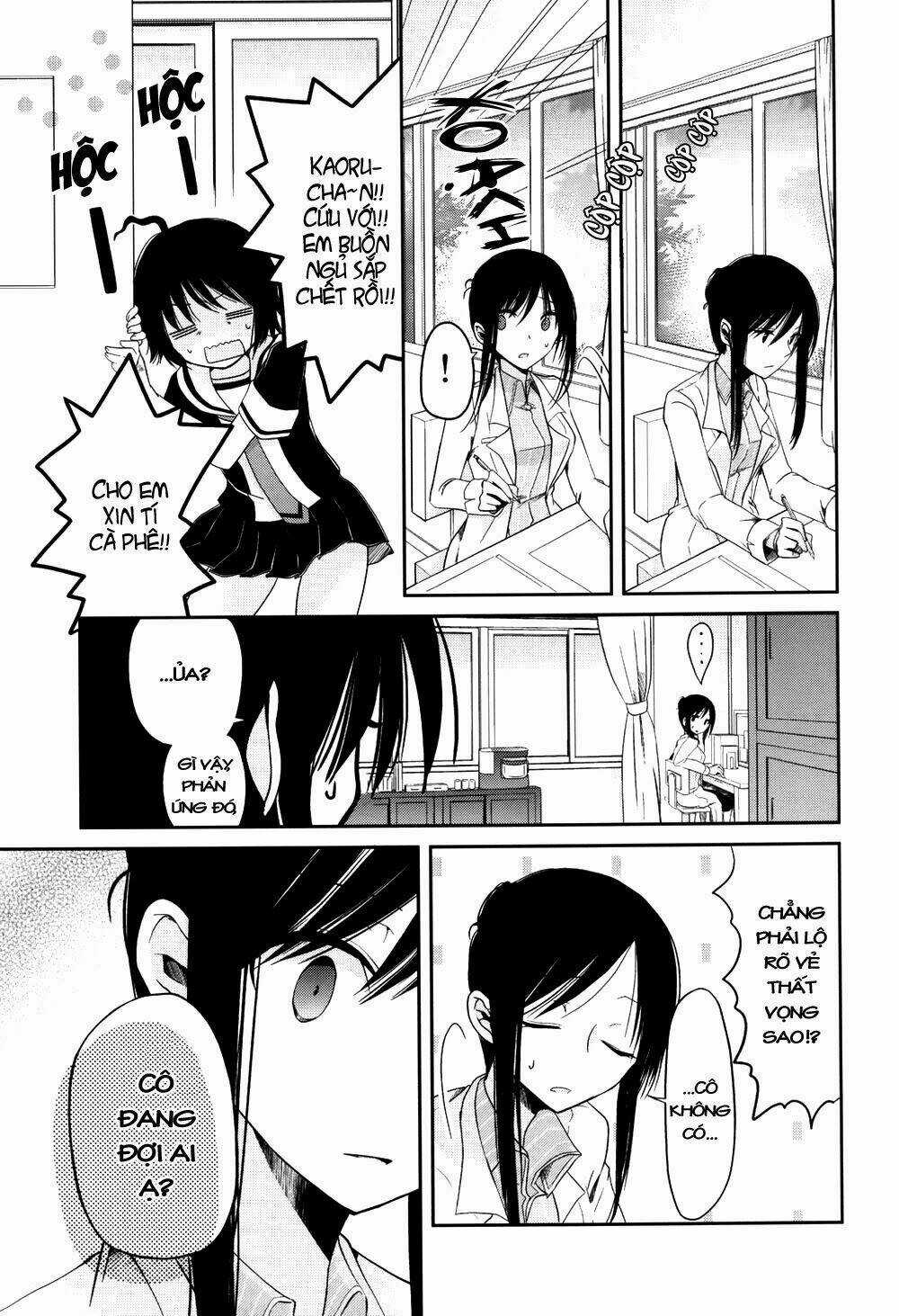 Dear My Teacher - Chapter 3 - Trang 7