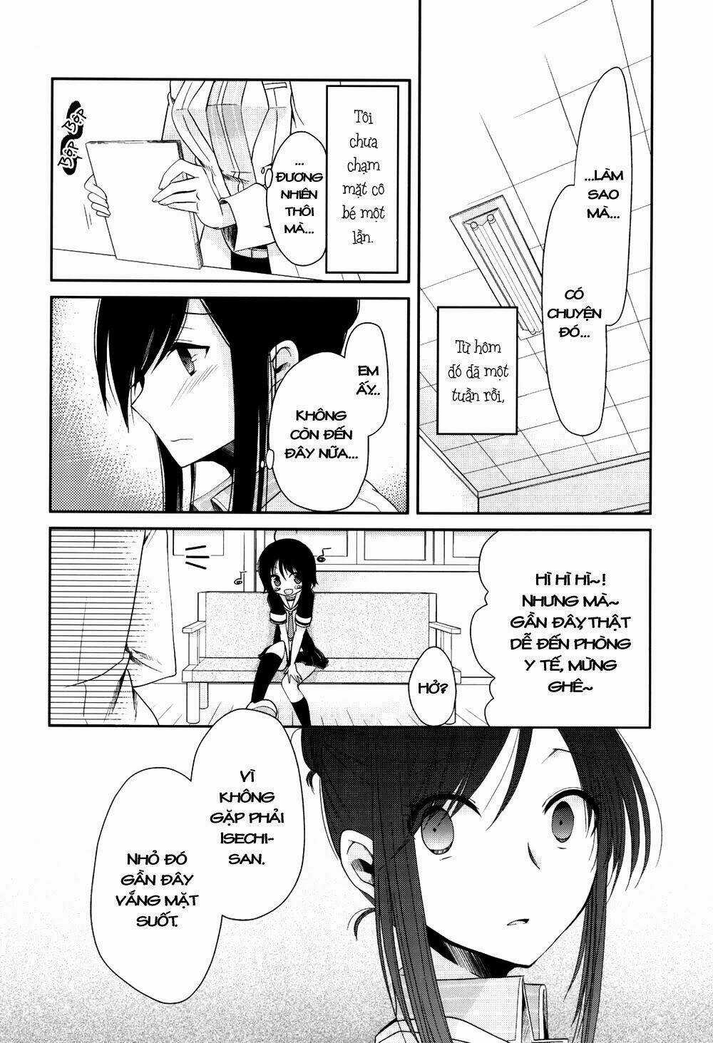 Dear My Teacher - Chapter 3 - Trang 8