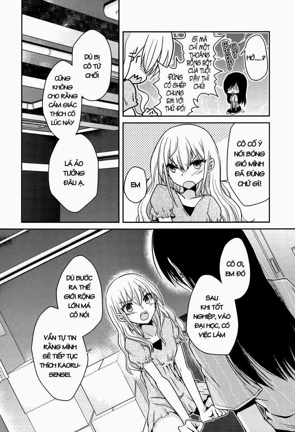 Dear My Teacher - Chapter 5 - Trang 17