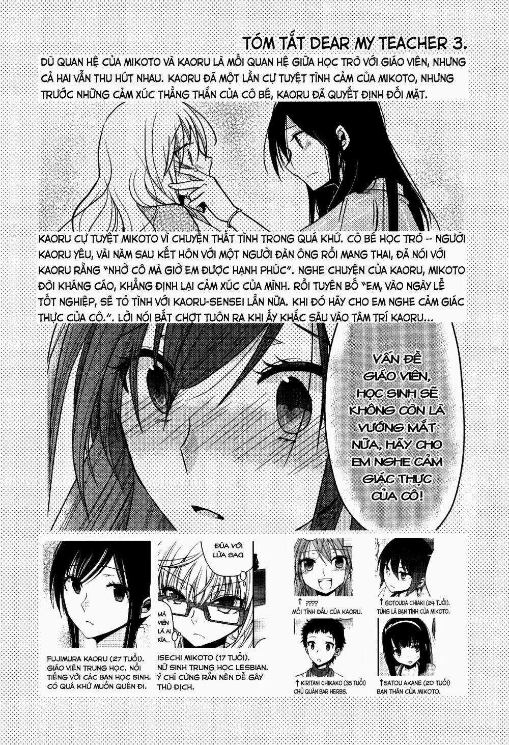 Dear My Teacher - Chapter 6 - Trang 12