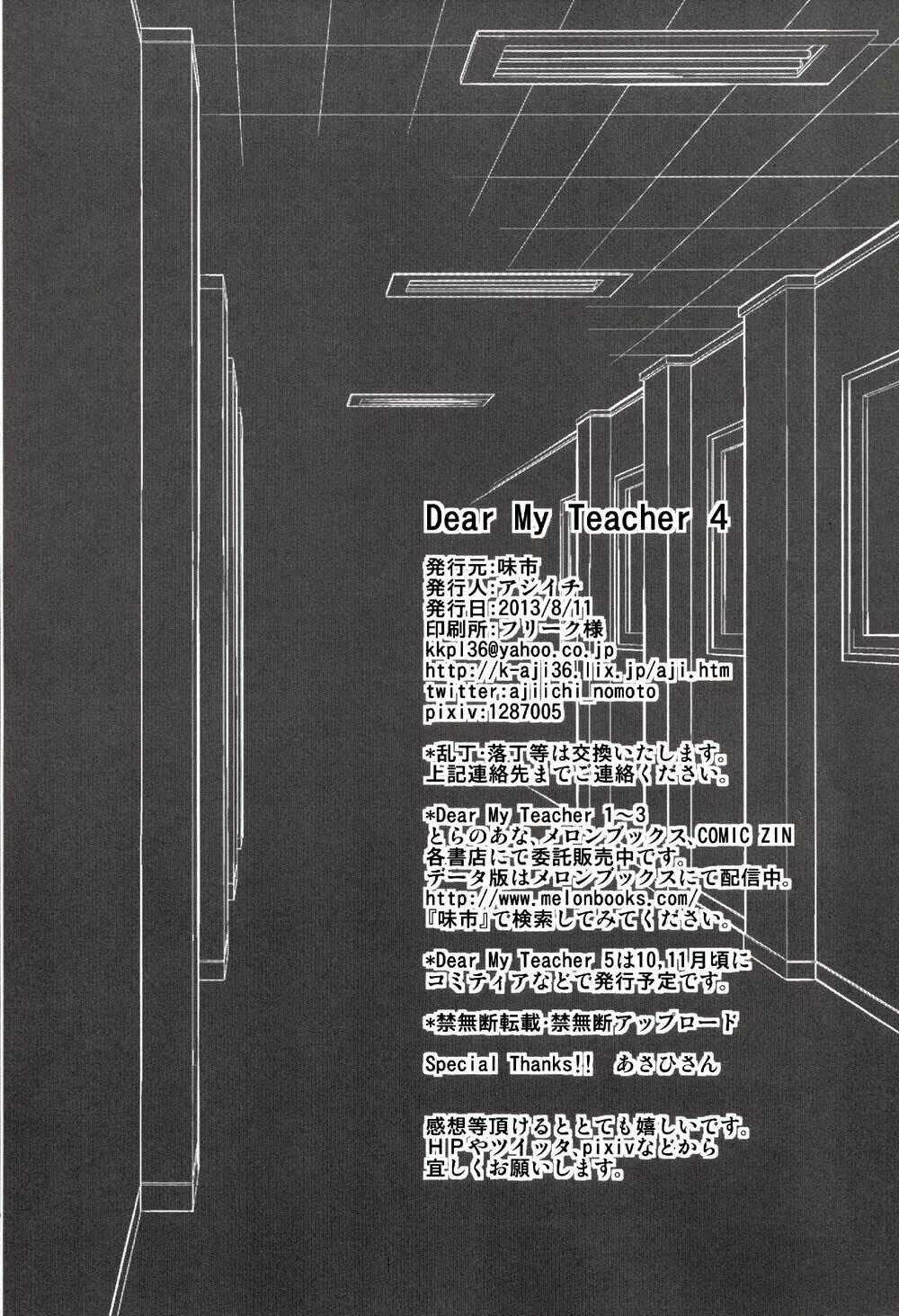 Dear My Teacher - Chapter 6 - Trang 30