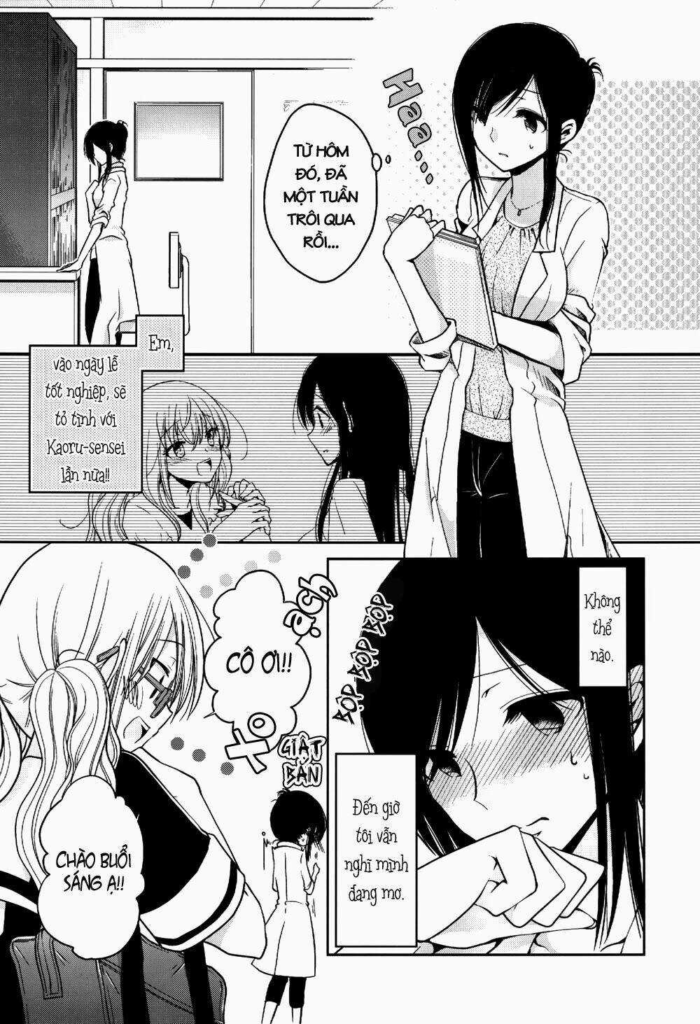 Dear My Teacher - Chapter 6 - Trang 4