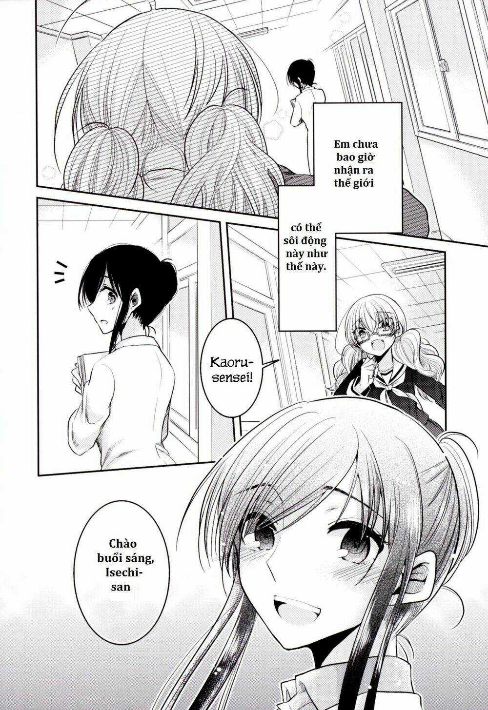 Dear My Teacher - Chapter 7.6 - Trang 5