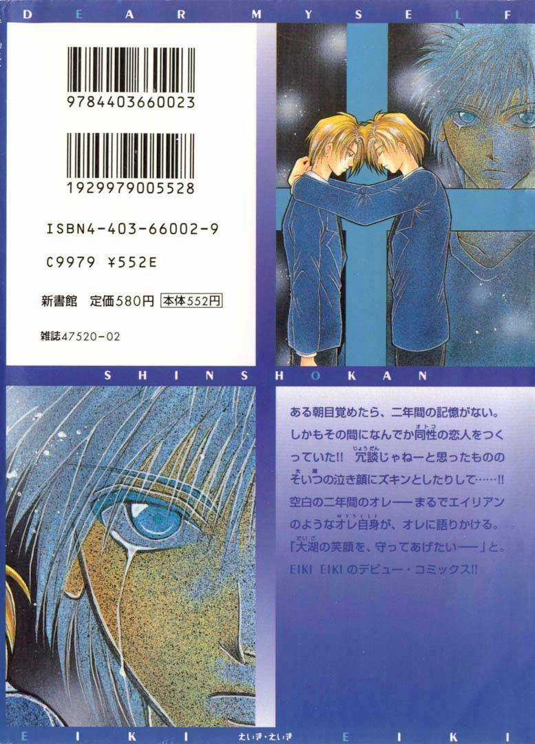 Dear Myself - Chapter 9 - Trang 11