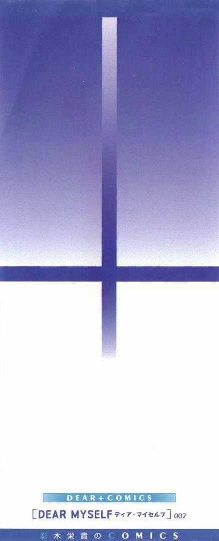 Dear Myself - Chapter 9 - Trang 13