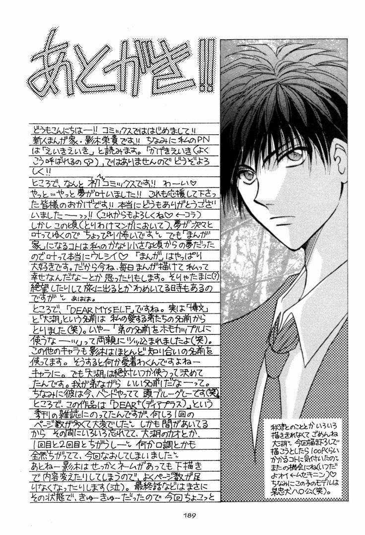 Dear Myself - Chapter 9 - Trang 9