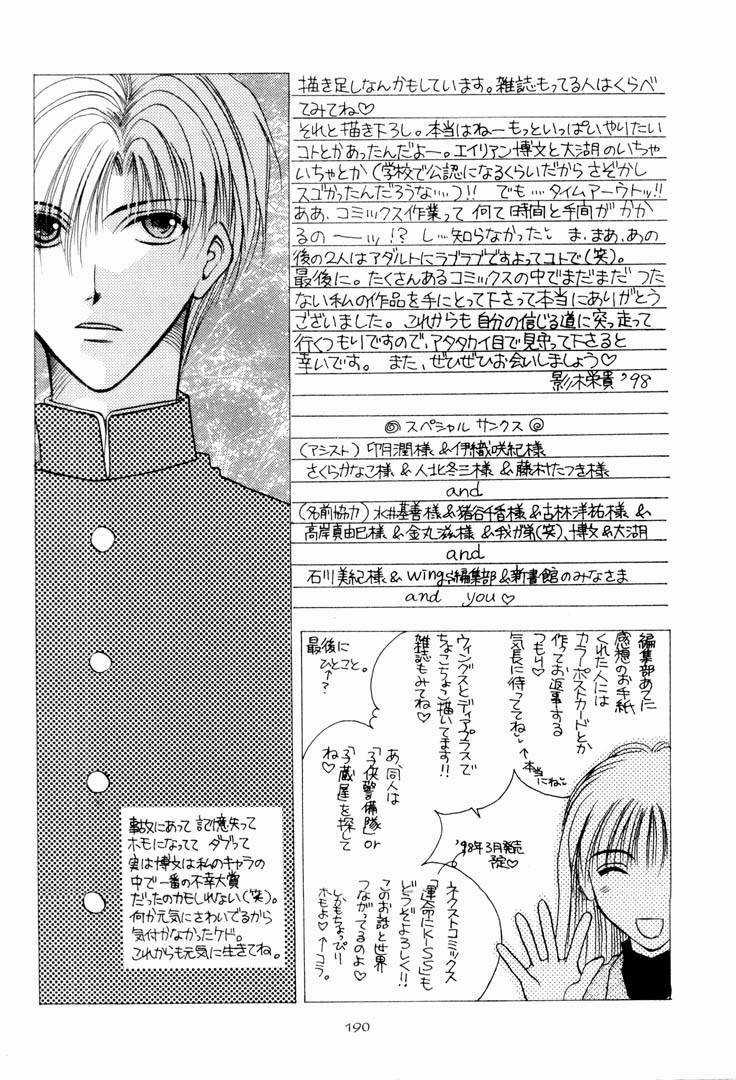 Dear Myself - Chapter 9 - Trang 10