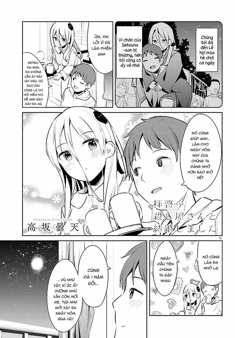 Dear Sir... I Married A Killer - Chapter 15 - Trang 3