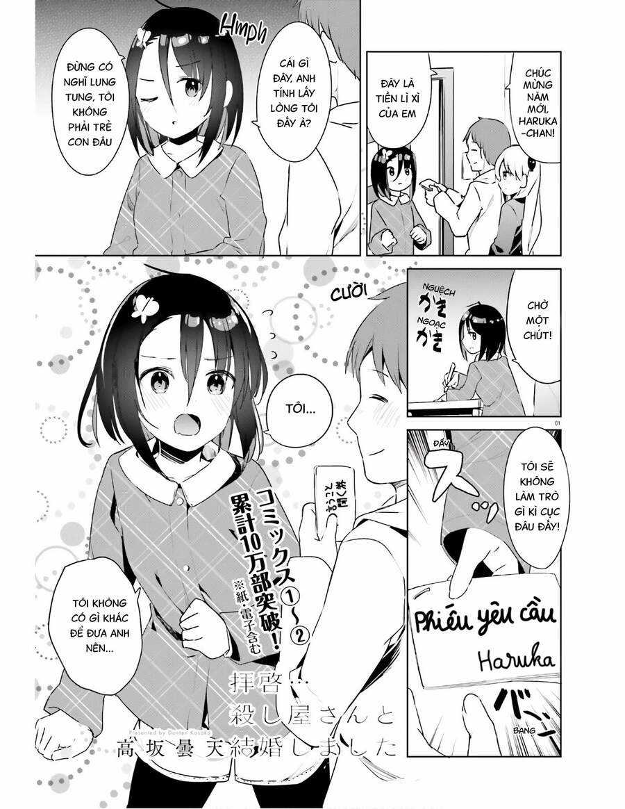 Dear Sir... I Married A Killer - Chapter 20 - Trang 2