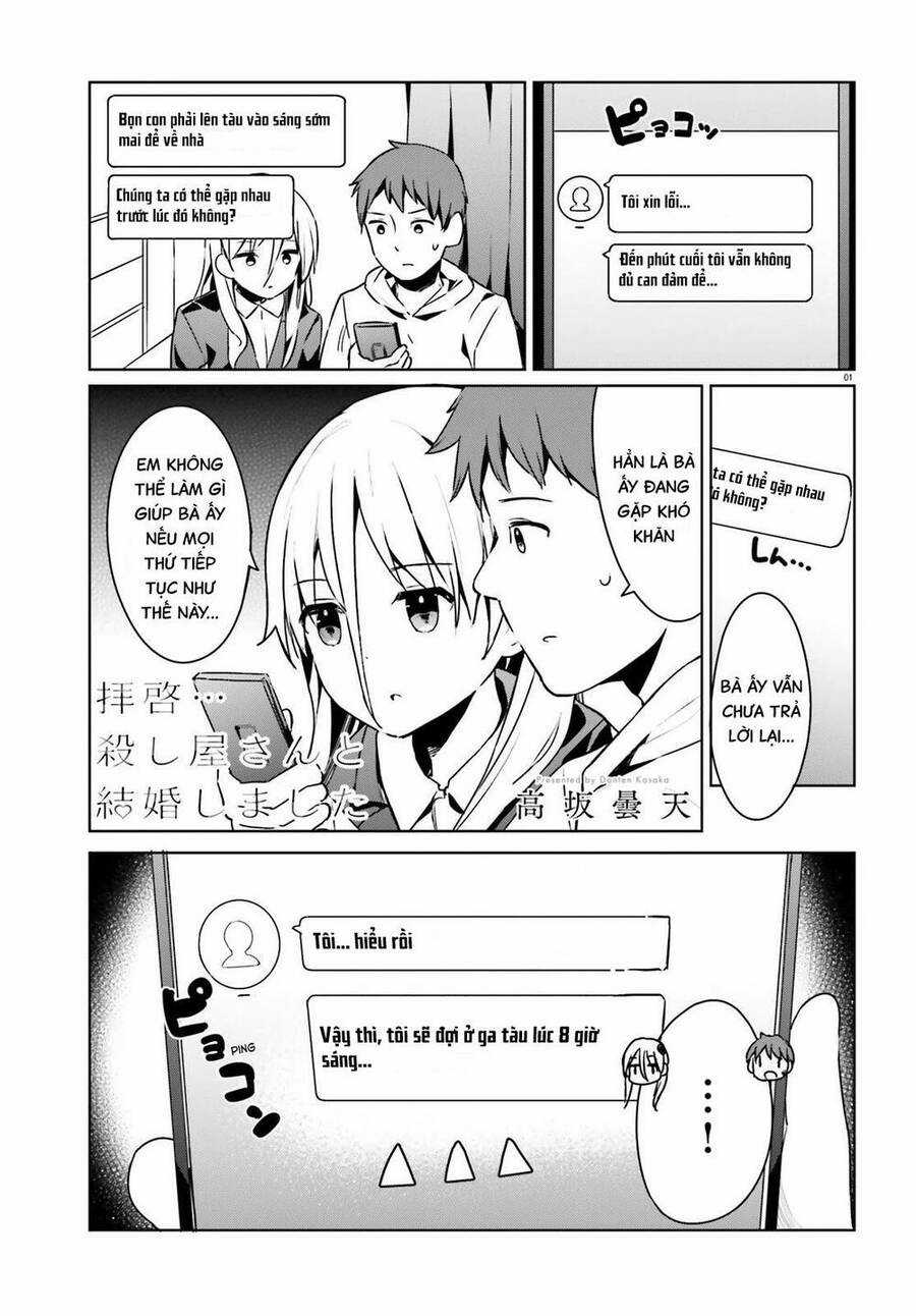 Dear Sir... I Married A Killer - Chapter 23 - Trang 2