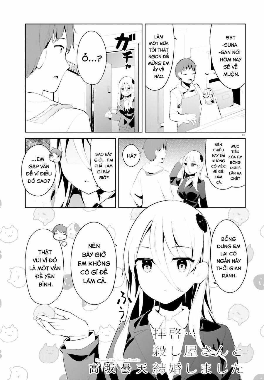 Dear Sir... I Married A Killer - Chapter 42 - Trang 1