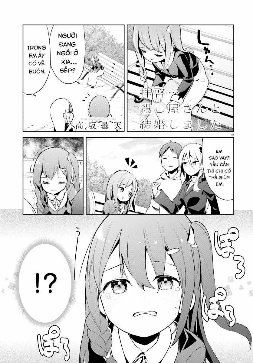 Dear Sir... I Married A Killer - Chapter 43 - Trang 1