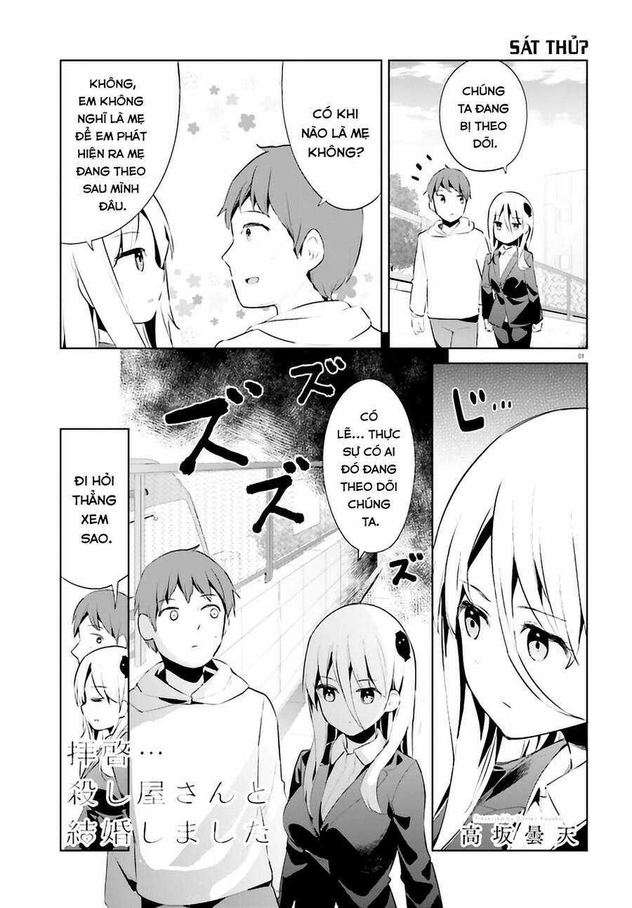 Dear Sir... I Married A Killer - Chapter 44 - Trang 1