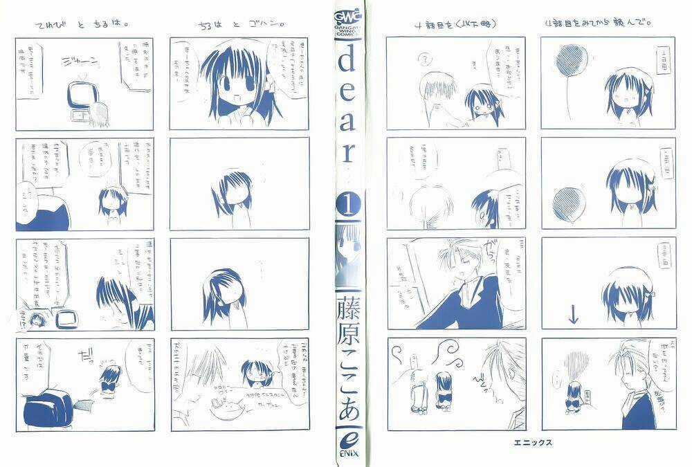 Dear - Chapter 1 - Trang 4