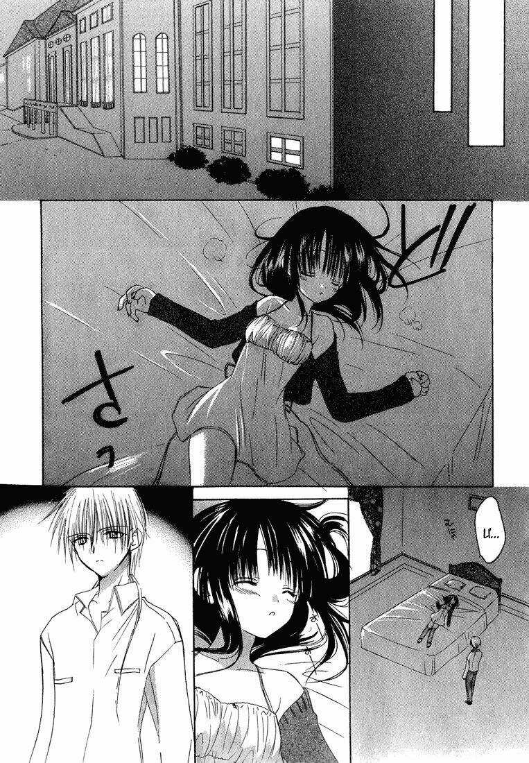 Dear - Chapter 6 - Trang 17