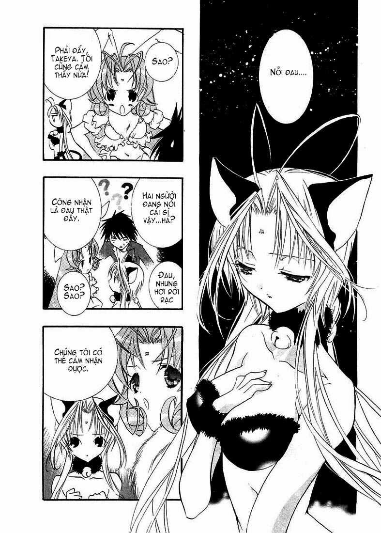 DearS - Chapter 10 - Trang 17