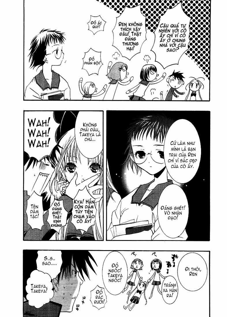 DearS - Chapter 10 - Trang 7