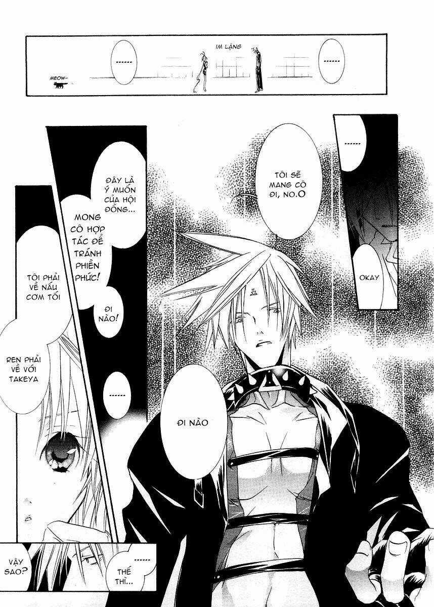 DearS - Chapter 11 - Trang 13