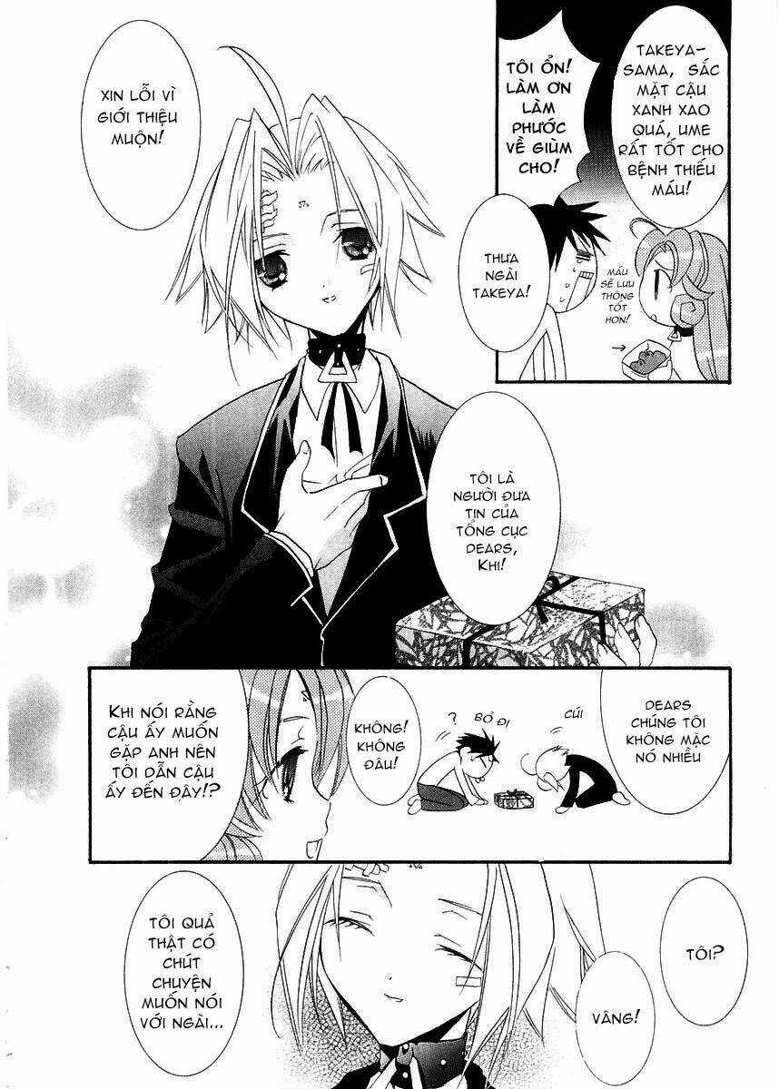 DearS - Chapter 11 - Trang 16