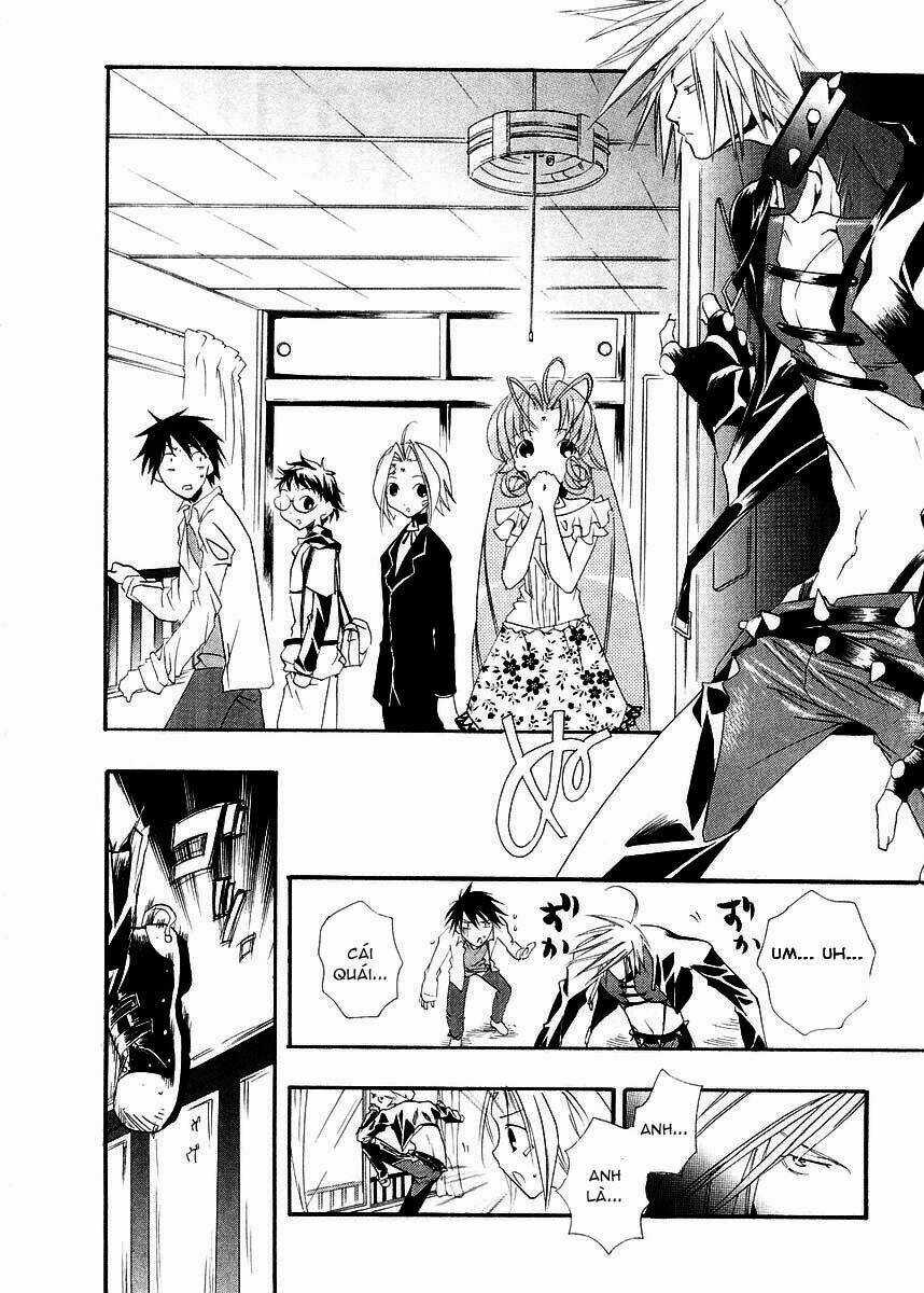 DearS - Chapter 12 - Trang 12