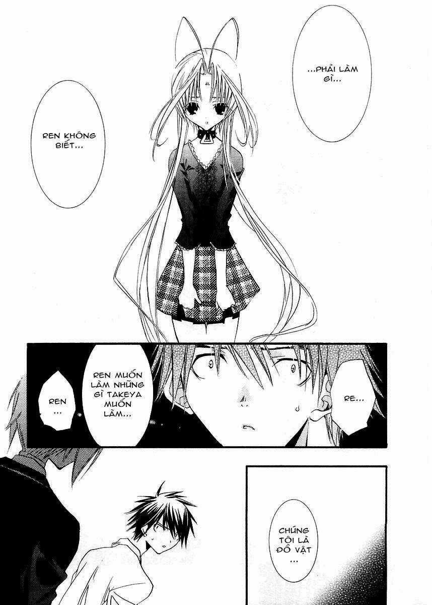 DearS - Chapter 12 - Trang 5