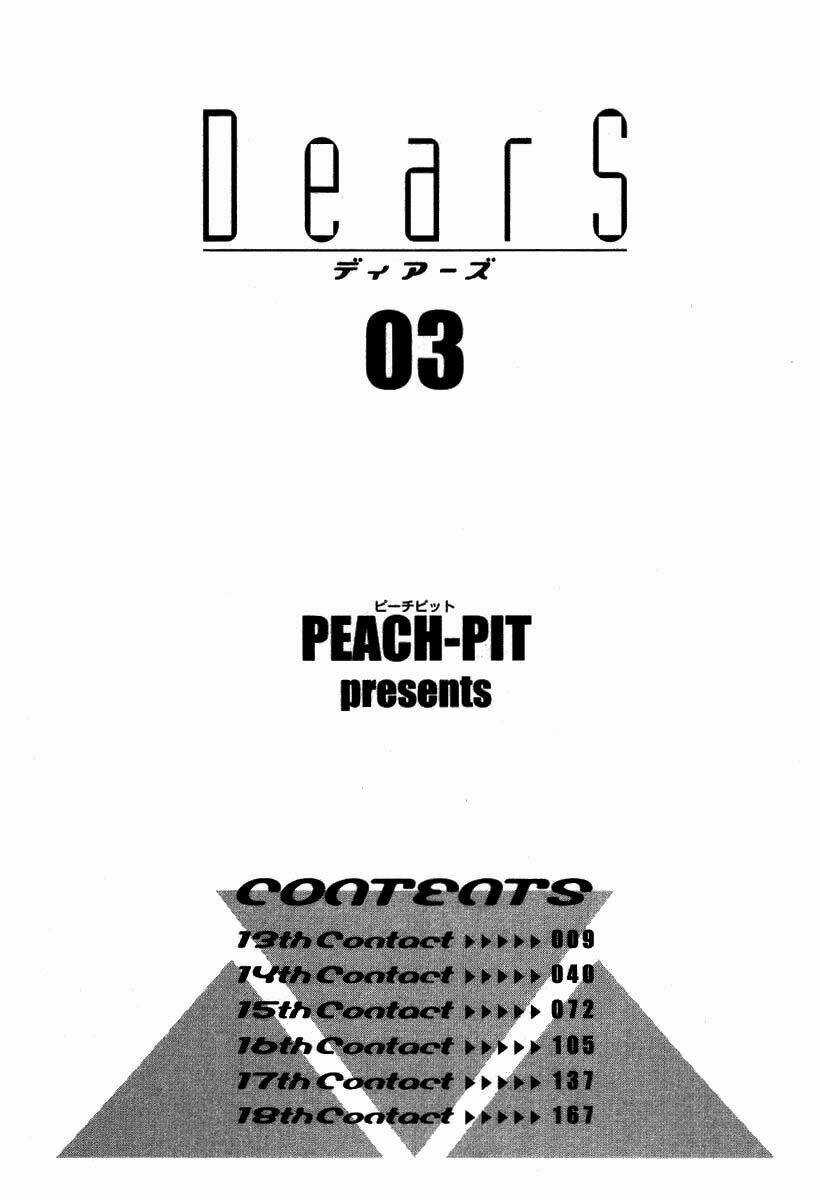 DearS - Chapter 13 - Trang 3