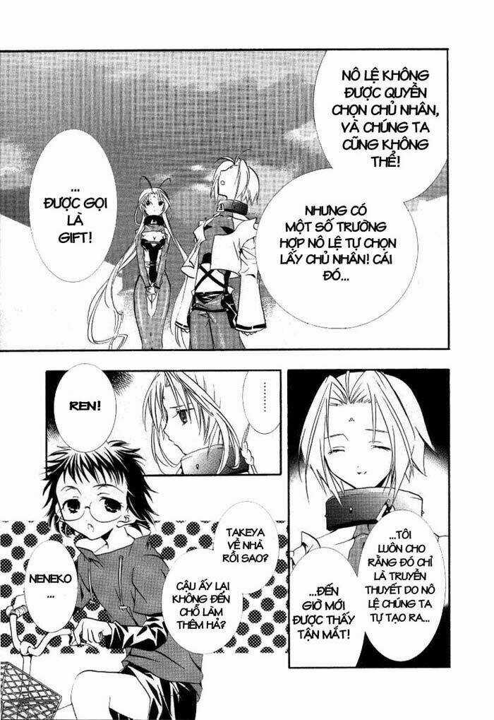 DearS - Chapter 16 - Trang 12