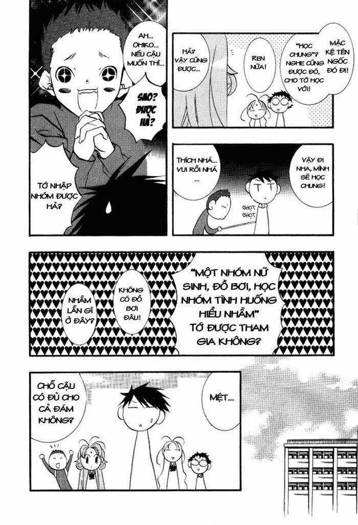 DearS - Chapter 17 - Trang 13