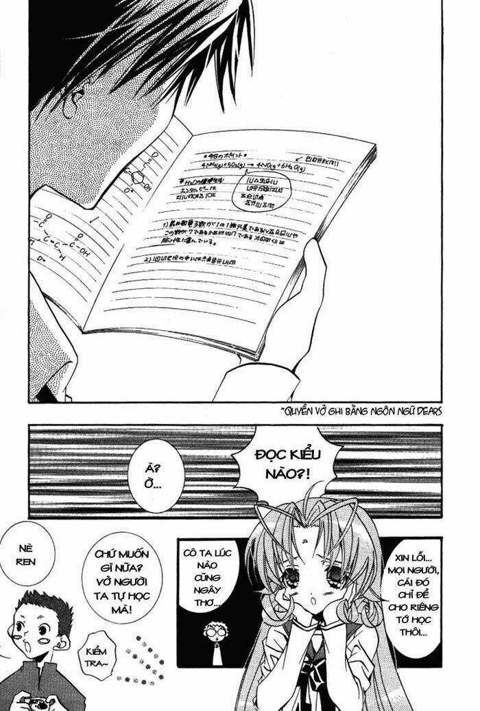 DearS - Chapter 17 - Trang 16