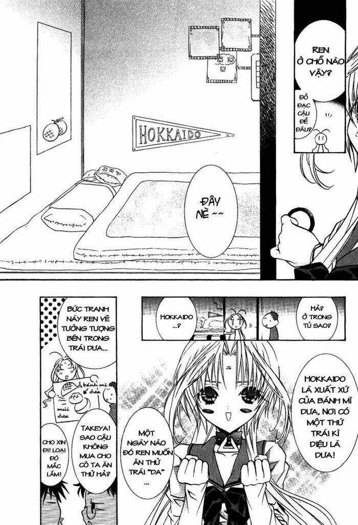 DearS - Chapter 17 - Trang 17