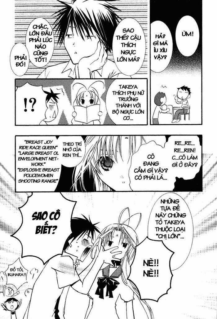 DearS - Chapter 18 - Trang 14