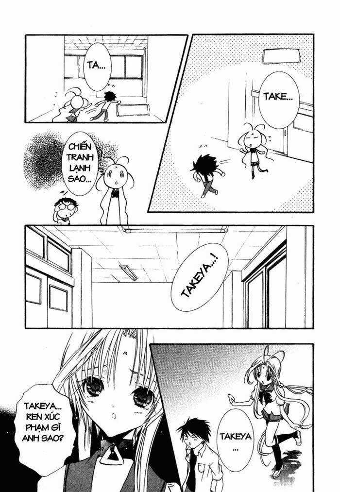 DearS - Chapter 18 - Trang 16