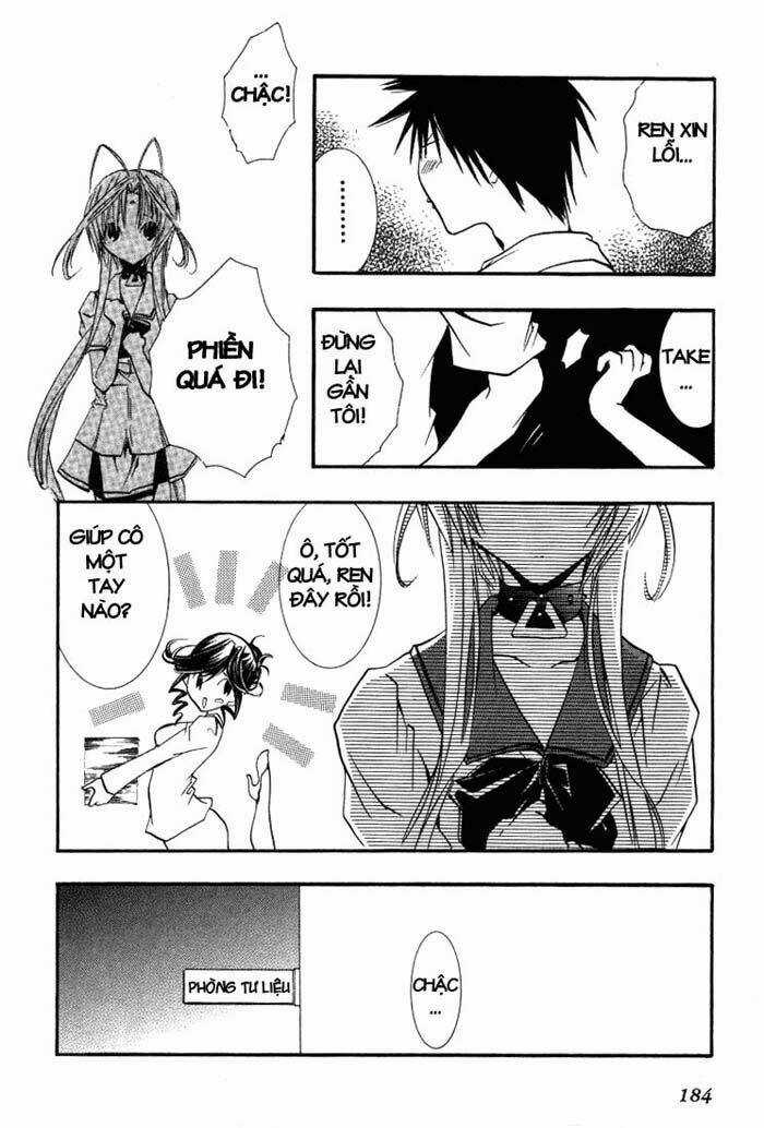 DearS - Chapter 18 - Trang 17