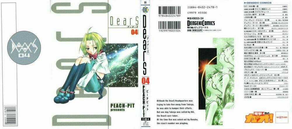 DearS - Chapter 19 - Trang 1