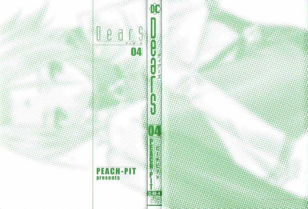 DearS - Chapter 19 - Trang 2