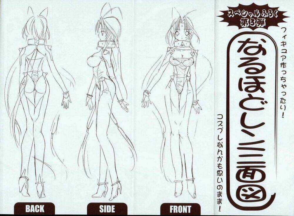 DearS - Chapter 19 - Trang 4